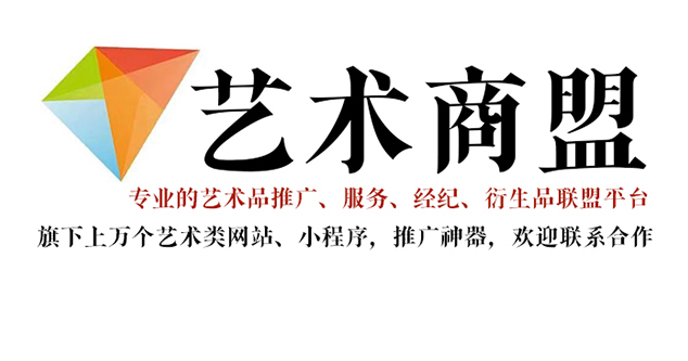 丹凤县-书画家在网络媒体中获得更多曝光的机会：艺术商盟的推广策略