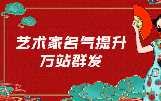 丹凤县-网络推广对书法家名气的重要性